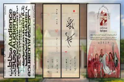 با پانزده هزار مخاطب طی یک ماه

«شام آخر»، «مخاطب» و «شکوفه‌های گیلاس» به اجراهای خود پایان دادند