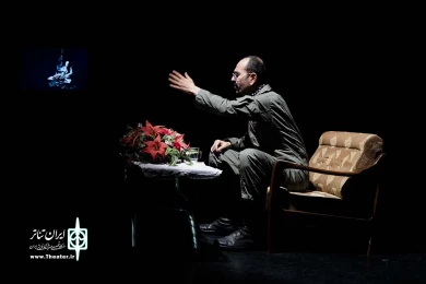 ماجرای فریدون