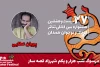 پویان عطایی: قصه‌گویی درست نوجوانان را جذب داستان‌های ناشناخته می‌کند 2