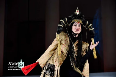 کنسرت نمایش سی صد
