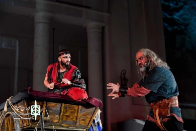کنسرت نمایش سی صد
