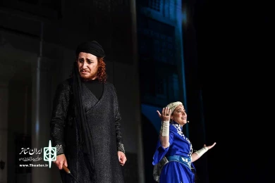 کنسرت نمایش سی صد
