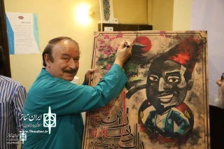 The show “Mubarak In  Japan” to open