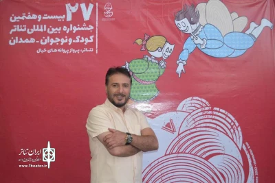 همراه با جشنواره بیست‌وهتمین جشنواره همدان

سید جواد هاشمی: خنده و شادی کودکان در جشنواره نشان از پویایی آن دارد