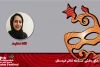 الکا هدایت: حضور کودکان و نوجوانان روی صحنه در این دوره بسیار خوشحالم کرد 2
