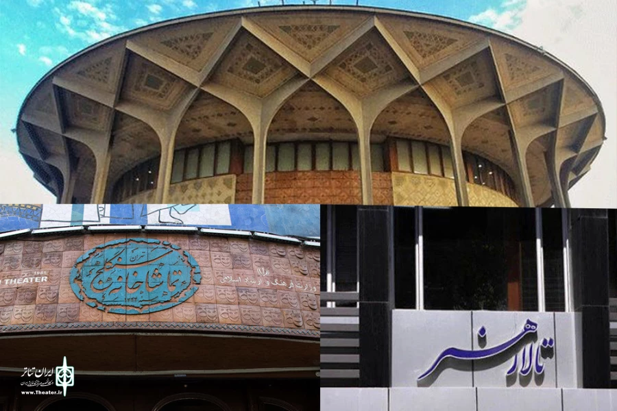 آمار فروش و تماشاگران نمایش‌های سه تالار نمایشی اعلام شد 2