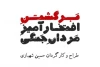 روایتی از بازگشت سربازان آلمانی پس از جنگ! 2