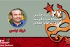فرزاد لباسی: «از اسب تا سیب» نمایشی که نیروی امید و توکل به خدا را در کودکان تقویت می‌کند 2