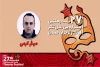 عروسک‌های غول‌پیکر راوی «یه دنیایی که آدماش آبی‌شن» 2