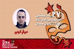 عروسک‌های غول‌پیکر راوی «یه دنیایی که آدماش آبی‌شن» 2