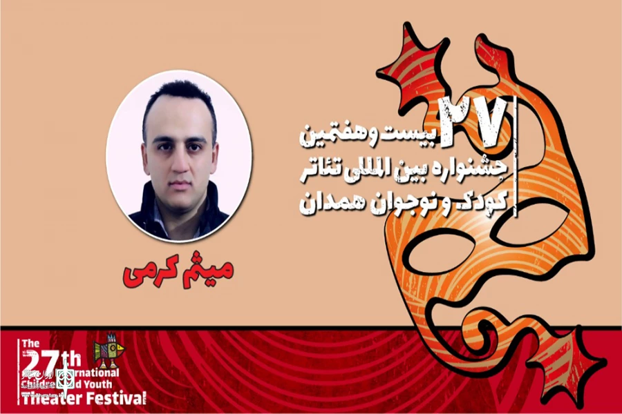 عروسک‌های غول‌پیکر راوی «یه دنیایی که آدماش آبی‌شن» 2