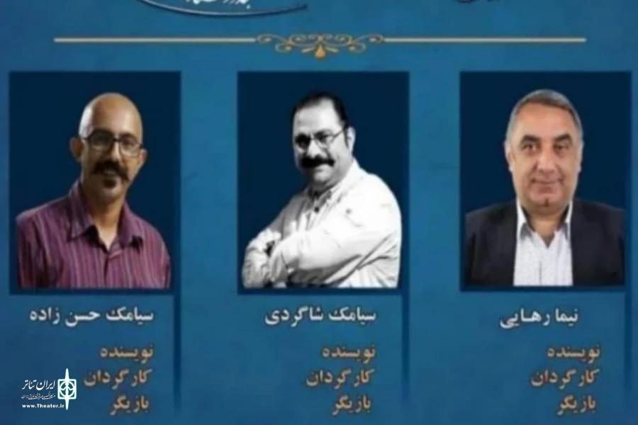 هیئت داوران جشنواره شیندان آستارا انتخاب شدند 2