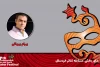 بهرام بهبهانی: استقبال تماشاگران از جشنواره نشان‌دهنده ارزشمندی این رویداد است 2