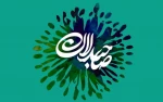 پخش آنلاین نشست خبری تئاتر صاحبدلان از تلویزیون تئاتر ایران 2
