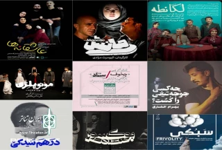 برنامه تیرماه پردیس تئاتر شهرزاد اعلام شد

اجرای 10 نمایش برگزیده و پرمخاطب