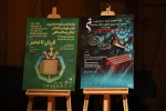 آیین رونمایی از پوستر دوازدهمین دوره تئاتر صاحبدلان برگزار شد 8