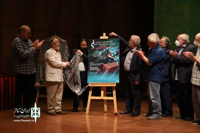 آیین رونمایی از پوستر و نشست رسانه ایی دوازدهمین دوره سراسری تئاتر صاحبدلان