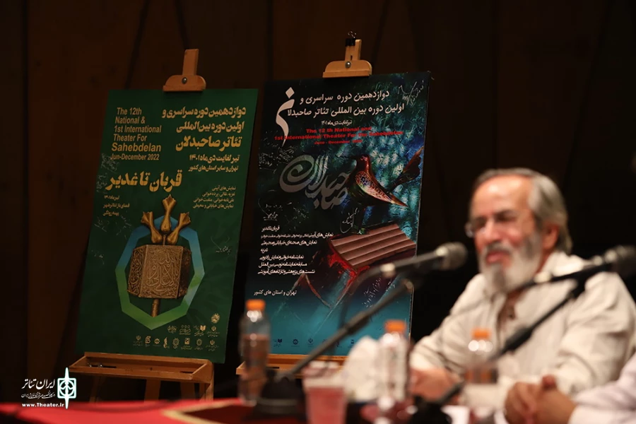آیین رونمایی از پوستر و نشست رسانه ایی دوازدهمین دوره سراسری تئاتر صاحبدلان