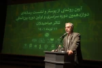 آیین رونمایی از پوستر و نشست رسانه ایی دوازدهمین دوره سراسری تئاتر صاحبدلان