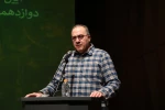 آیین رونمایی از پوستر و نشست رسانه ایی دوازدهمین دوره سراسری تئاتر صاحبدلان