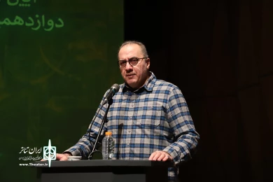آیین رونمایی از پوستر و نشست رسانه ایی دوازدهمین دوره سراسری تئاتر صاحبدلان