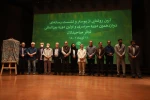 آیین رونمایی از پوستر و نشست رسانه ایی دوازدهمین دوره سراسری تئاتر صاحبدلان