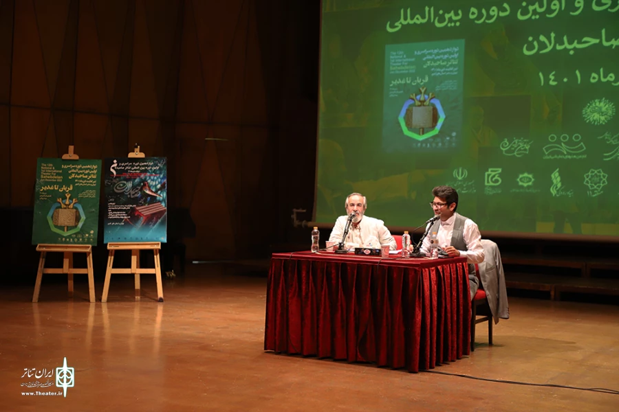 نشست خبری دوازدهمین دوره سراسری و اولین دوره بین‌المللی تئاتر صاحبدلان