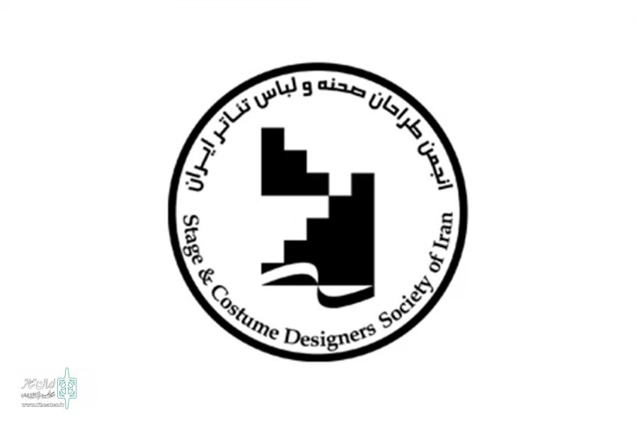 شرایط انتخاب بهترین طراحان صحنه و لباس سال 1401 منتشر شد 3