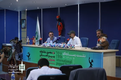 نشست خبری جشنواره تهران مبارک