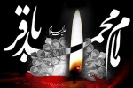 تالارهای نمایشی روز چهارشنبه پانزدهم تیرماه اجرایی ندارند 2