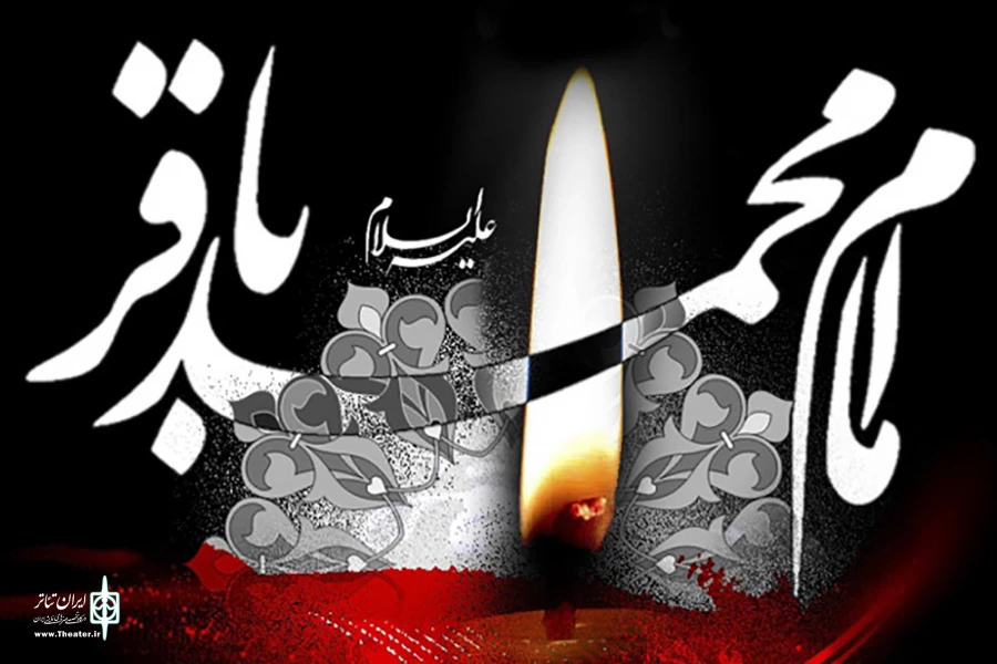 تالارهای نمایشی روز چهارشنبه پانزدهم تیرماه اجرایی ندارند 2
