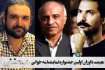 هیئت داوران جشنواره نمایشنامه خوانی «خوان شش» امیدیه منصوب شدند 2
