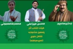 دبیر و هیئت انتخاب آثار «جشنواره نقالی و پرده‌خوانی غدیر» منصوب شدند 2