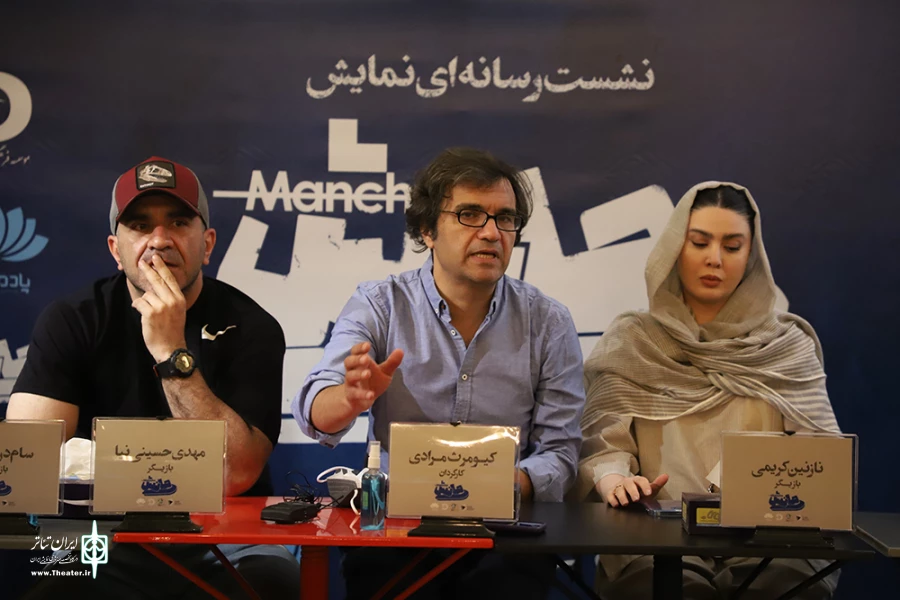 مهاجرت یک حقیقت تلخ است 2