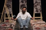 نمایش «تلفات» اثری ضد جنگ است 2