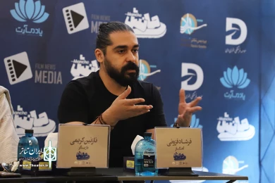 نشست خبری نمایش مانش