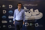 نشست خبری نمایش مانش