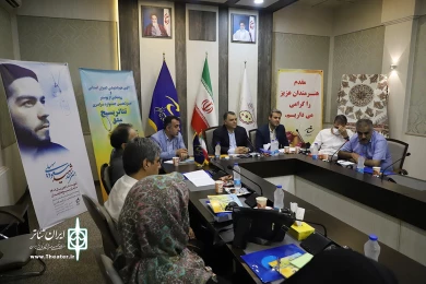 آیین رونمایی از پوستر سیزدهمین جشنواره سراسری تئاتر بسیج