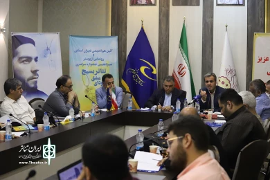 آیین رونمایی از پوستر سیزدهمین جشنواره سراسری تئاتر بسیج
