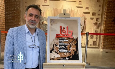 نظری به تماشای «تلفات» نشست

بازخوانی هنرمندانه تاریخ معاصر ایران