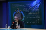 آیین افتتاحیه دوازدهمین دوره سراسری و اولین دوره بین‌المللی تئاتر صاحبدلان