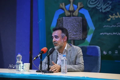 افتتاحیه دوازدهمین دوره سراسری و اولین دوره بین المللی تئاتر صاحبدلان