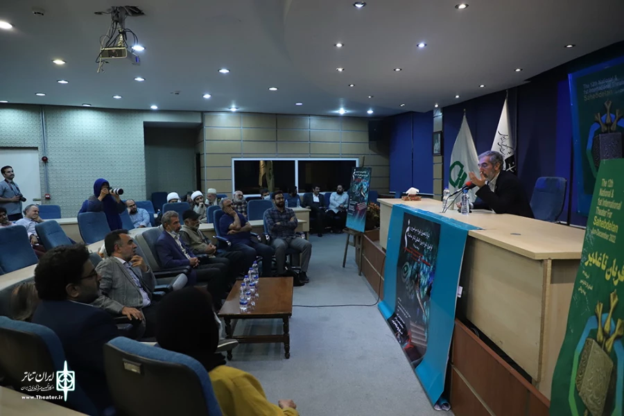 افتتاحیه دوازدهمین دوره سراسری و اولین دوره بین المللی تئاتر صاحبدلان