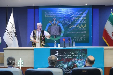 افتتاحیه دوازدهمین دوره سراسری و اولین دوره بین المللی تئاتر صاحبدلان