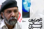 پخش فیلم‌ نمایش‌های امیر دژاکام در تلویزیون تئاتر ایران 2