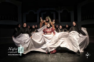 فراخوان سی و دومین جشنواره تئاتر استان یزد منتشر شد