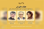 هیئت داوران جشنواره اتودهای نمایشی شهرستان بوکان معرفی شد 2