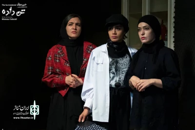 «تن‌داده» بازیگرانش را شناخت