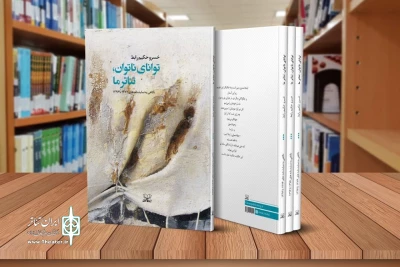 تازه‌ترین اثر خسرو حکیم‌رابط به کتابفروشی‌ها رسید