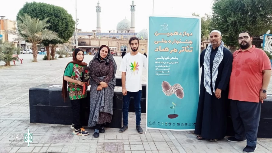 بخش خیابانی دوازدهمین جشنواره ملی تئاتر مرصاد آغاز شد 2